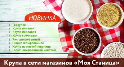 4 рецепта блюд из кукурузной крупы от Евгения Клопотенко
