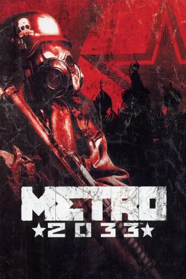 Metro 2033 | Eurogamer.net