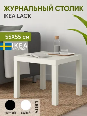 IKEA BLAVINGAD (ИКЕА БЛАВИНГАД) Ikea™ - купить в Киеве с доставкой по  Украине