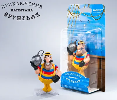 Приключения Капитана Врунгеля фигурка: купить игрушки из мультфильма  Капитан Врунгель в интернет магазине Toyszone.ru