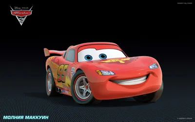Lightning mcqueen. Cars 2. Cartoons about cars. Educational cartoons for  children #cars - YouTube
