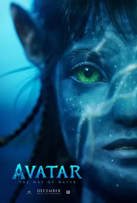 The Weeknd выпустил песню из фильма «Аватар: Путь воды» | КиноТВ