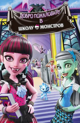 Кукла Monster High Монстер Хай Клео Де Нил Cleo De Nile 2022  (ID#1688840949), цена: 1390 ₴, купить на Prom.ua