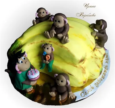 Вафельная картинка . Советские мультфильмы .Осторожно обезьянки.  Кондитерские украшения для торта и выпечки. Съедобная бумага А4 - купить с  доставкой по выгодным ценам в интернет-магазине OZON (726384519)