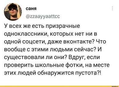 Аудитория, тренды и возможности Одноклассников