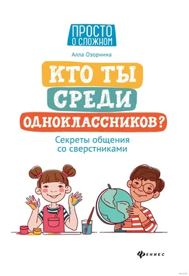 Программа поддержки малого и среднего бизнеса от Одноклассников — журнал  вебмастера от Трафопедии