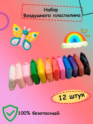 ЛЮБИТЕЛЯМ ЛЕПКИ ИЗ ПЛАСТИЛИНА! #игротека #увлечения_и_занятия  #дети_и_родители #осознанное_родительство Пошаговые инструкции помогут вам  слепить различных зверушек и насекомых из пластилина! Ваши дети просят вас  научить их лепить из пластилина ...