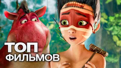 Топ-11 советских мультфильмов