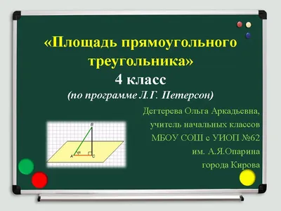 Задание второго класса. | Пикабу