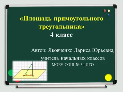 Ответы Mail.ru: Сколько здесь прямоугольников