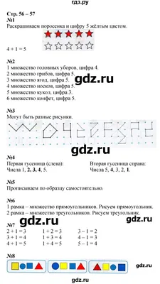 Сколько квадратов и прямоугольников на рисунке? Задание на логику | Ваш  Учитель | Дзен