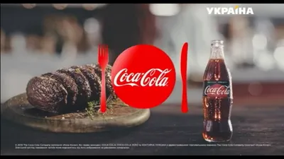 Реклама напитка Coca Cola (ТРК Украина, март 2019) - YouTube