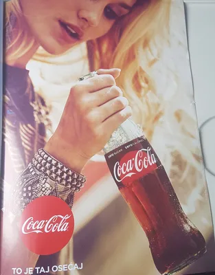 Реклама Кока колы в Сербии | Пикабу