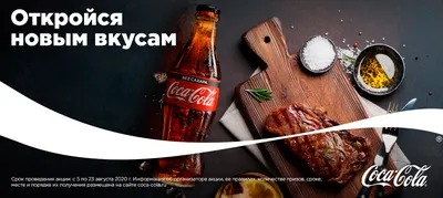 Кока кола | Новорічна реклама | святкуймо разом - YouTube