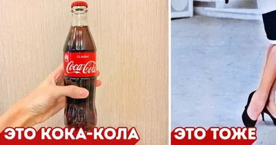 Реклама Кока-Колы | PromoAtlas - каталог Indoor рекламы