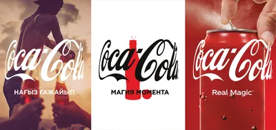 Кейс: Как Coca-Cola собирается стать символом лета