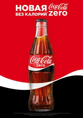 Топ самых лучших реклам Coca-Cola | Creativity Ukraine