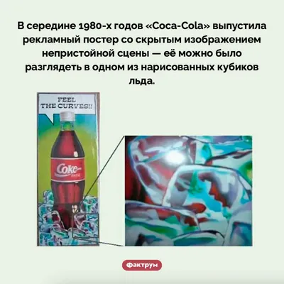 Фото: как менялся бренд Coca-Cola | Rusbase