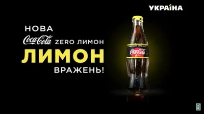 Грузовик Coca-Cola, рекламное фото, …» — создано в Шедевруме