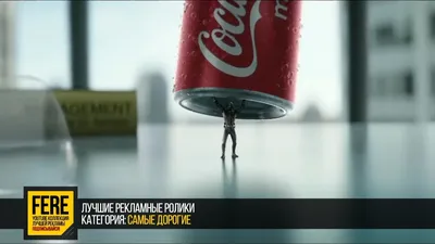 Реклама новинки Coca Cola Лимон (ТРК Украина, апрель 2018) (10-секундная  версия) - YouTube