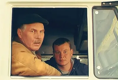 Какова была дальнейшая судьба знаменитого КАМАЗа из сериала «Дальнобойщики»?»  — Яндекс Кью