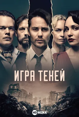 Съемки в Узбекистане, актеры из первого сезона, премьера осенью: что еще  известно о втором сезоне сериала «Игра на выживание» | TV Mag