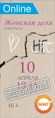 Зрителям нужны «Гадалка», «Старец» и «Слепая»: почему ТВ-3 прервал показ  индийского сериала «Женская доля» | TV Mag