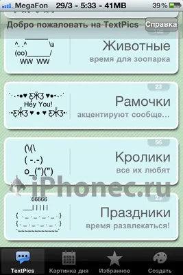 набор векторов значка Sms. коллекция символов. символ или логотип.  Иллюстрация штока - иллюстрации насчитывающей комплект, знак: 217770341