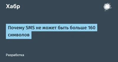 Пустые кружочки сообщения вектора Пузырь речи разговора или Messenger Рамка  текста SMS В нескольких минутах отправка сообщений Иллюстрация вектора -  иллюстрации насчитывающей конструкция, редактируемое: 197824280