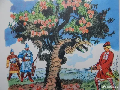 Иллюстрация 45 из 56 для Иван - крестьянский сын и чудо-юдо | Лабиринт -  книги. Источник: Мелкова
