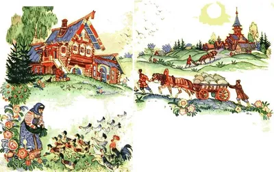 Иллюстрация 1 из 25 для Иван - крестьянский сын и чудо-юдо | Лабиринт -  книги. Источник: Лабиринт