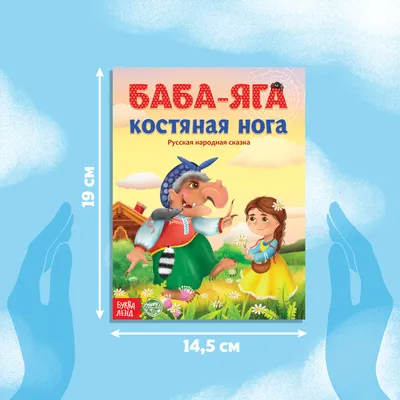 Библиотека сказок. Сказка о рыбаке и рыбке (9785001348665) по низкой цене -  Murzilka.kz