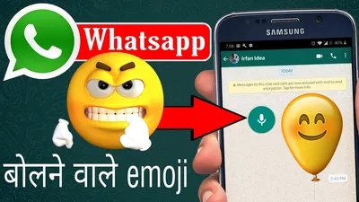 3d rendering whatsapp angry emoji reaction icon 30461080 PNG