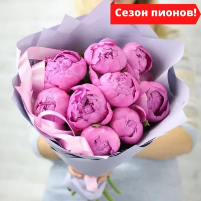Букет цветов 54 в Минске, купить с доставкой