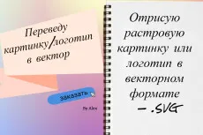 вектор традиционное орнамента Hohloma русское Иллюстрация вектора -  иллюстрации насчитывающей нашивка, лоск: 43893296