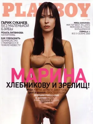 Скончался основатель журнала Playboy - 28.09.2017, Sputnik Грузия