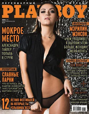 Образ Ким Кардашьян на Met Gala сравнили с ее съемкой для журнала Playboy -  Газета.Ru | Новости
