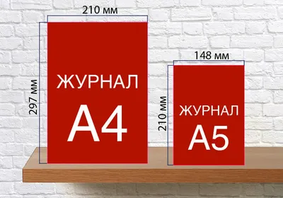 Печать школьных журналов в Москве - низкие цены в типографии TPRINT