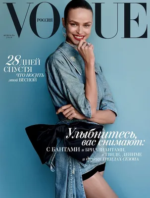 Издатель Vogue и GQ переведет онлайн-версии журналов на платную платформу