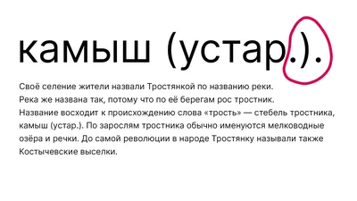 Говорят, что на слайде не нужно оставлять знаков препинания