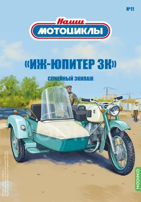 Почему самый удобный советский автомобиль 1970-х так и не стал народным —  Читальный зал — Motor