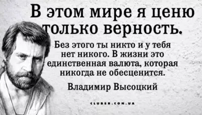 Является ли измена предательством? | Психология | ШколаЖизни.ру