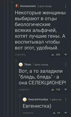 Нечестность в браке\". Как измена влияет на психику и здоровье? Дайджест  канала | Тайна - это ты | Дзен