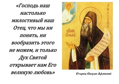 Изречения,наставления,поучения и цитаты Святых Отцов Православной Церкви  часть 9 - YouTube