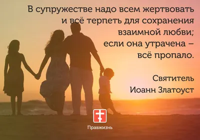 Скрижаль на доске \"Изречения святых отцов. Не тот хорош, кто с людьми  дружит...\", из дуба, на шнурке, 65004002 — купить в интернет-магазине  Небо365 по лучшей цене в Москве — отзывы, фото