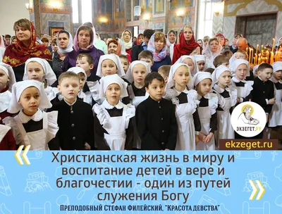 Изречения Святых отцов и учителей Церкви - Страница 14 - Прихожанка.ру -  женский православный форум