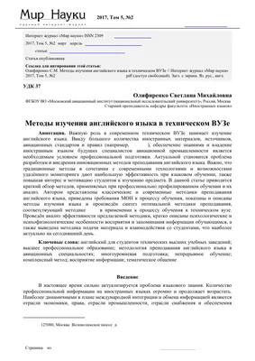 Рейтинг курсов английского в Москве: ТОП языковых школ с отзывами и ценами  обучения | Выбрать курсы английского по отзывам, оценке стундентов, цене и  качеству обучения