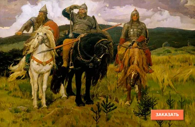 12 самых известных картин Васнецова | Интернет-галерея «Print4you»