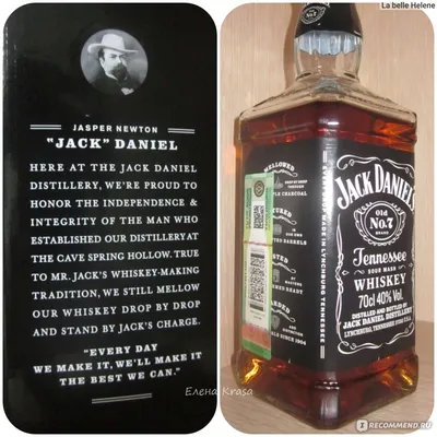 Виски Jack Daniel's Old No.7 Tennessee - « Виски Jack Daniel's в чистом  виде- для настоящих мужчин! Девушкам можно побаловаться коктейлем- расскажу  как приготовить лёгкий яблочный коктейль с приятной кислинкой!? » | отзывы