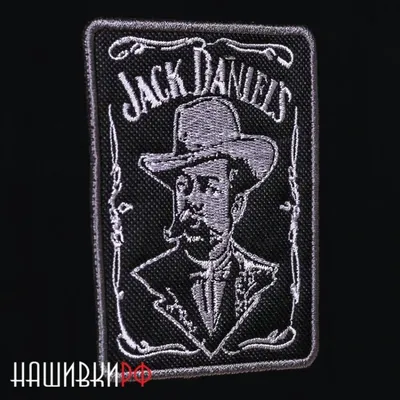 Подарунковий набір на День Народження \"Jack Daniels\" мило ручної роботи 3D  (ID#1738308588), цена: 399 ₴, купить на Prom.ua
